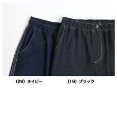 画像4: 1601　サイドラインが映える、大人のワイド！　インディゴサイドラインワイドパンツ　M-LL (4)