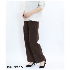 画像3: 1623　ふんわり暖か、ゆったりキレイ！　やわらかゆったりカーブパンツ　M-LL (3)
