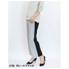 画像3: 1622　配色で魅せる、大人の楽ちんワイド！　やわらかバイカラーワイドパンツ　M-LL (3)