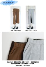 画像6: 1622　配色で魅せる、大人の楽ちんワイド！　やわらかバイカラーワイドパンツ　M-LL (6)