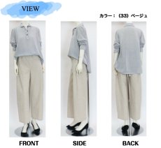 画像6: 1623　ふんわり暖か、ゆったりキレイ！　やわらかゆったりカーブパンツ　M-LL (6)