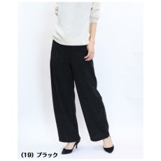 画像4: 1623　ふんわり暖か、ゆったりキレイ！　やわらかゆったりカーブパンツ　M-LL (4)