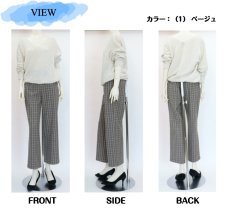 画像6: H-1398　すっきり見えて、しっかり暖か！　両面起毛チェックグルカワイドパンツ　S-LL (6)