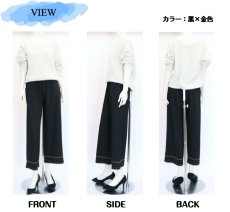 画像7: ★当社オリジナル★　4041　ラクにはけて、裾までおしゃれ！　楽のびデニム調ステッチパンツ　M-3L (7)