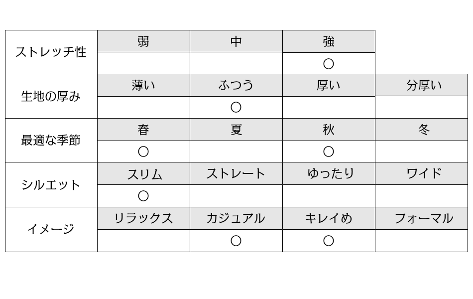 画像15: 1388(春カラー) 　豊富なカラー展開と美脚効果のあるチュニックパンツ！　すっきりフィットハイテンションスリム　M-3L (15)
