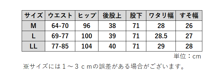 画像10: 0007 寒い季節にピッタリな”あったかデニム”が登場! 裏ボアデニム前ファスナーワイドパンツ M-LL (10)